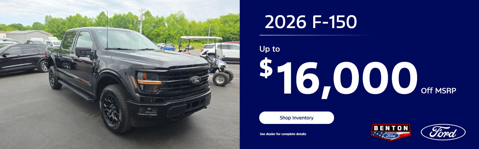 Up to $16,000 off 2026 F-150